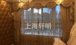 电动窗帘安装视频,轻松掌握智能家居新技能