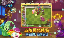 植物大战僵尸2视频,疯狂农场大冒险